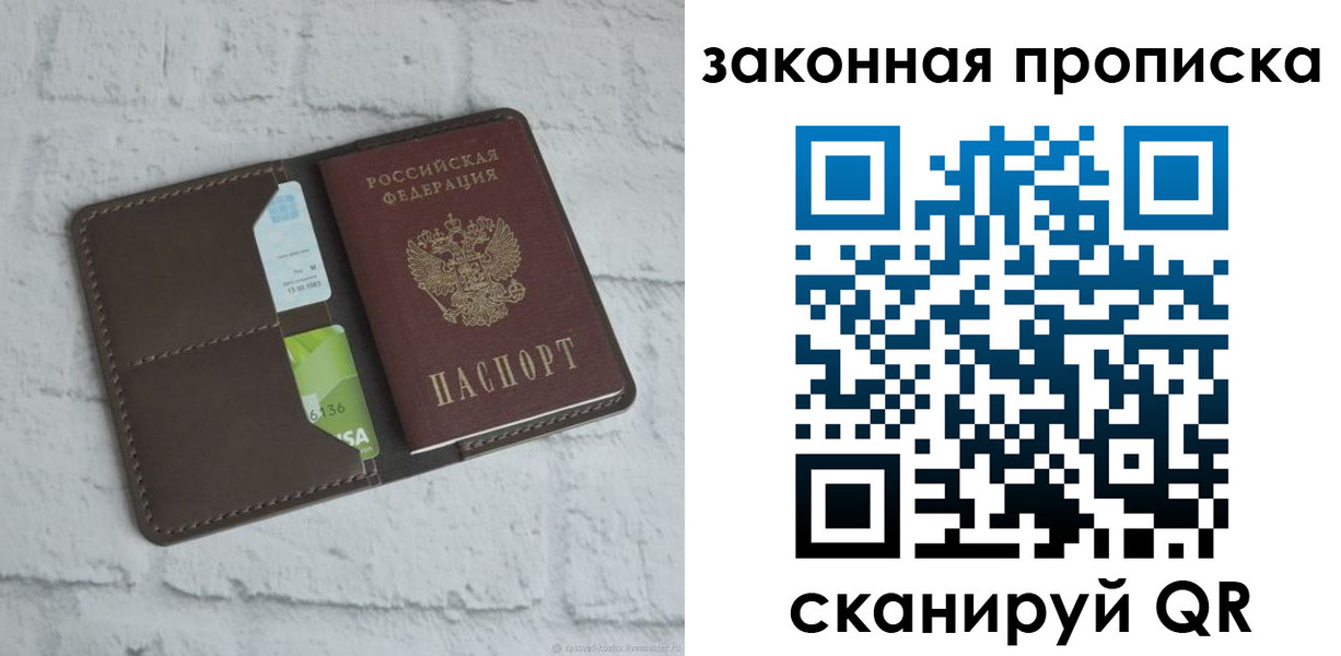 форма 3 в Донецке